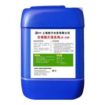 涤尘空调翅片清洗剂高级中央空调