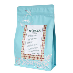 雨之润桂花乌龙三角茶包 奶茶店专用袋泡调味茶组合型蜜桃乌龙茶