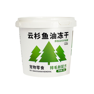 云杉排毛冻干猫零食磨牙猫草排毛化球片鱼油化毛全阶段独立包装