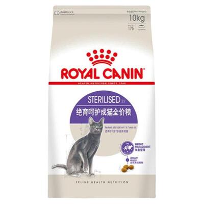 皇家猫粮SA37绝育呵护泌尿成猫粮