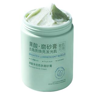 果酸磨砂膏身体嫩白全身浴盐去腋下去角质鸡皮黑色素男女关节啫喱