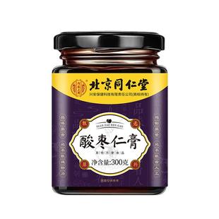 酸枣仁膏睡前膏眠神助睡眠差百合茯苓非茶汤正品旗舰店官方安睡