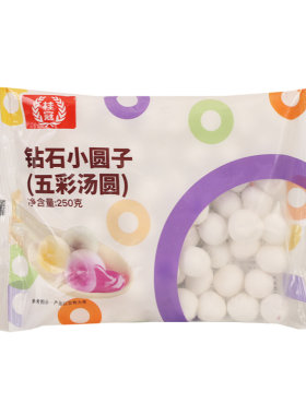 水晶彩色小汤圆甜品下午茶小料