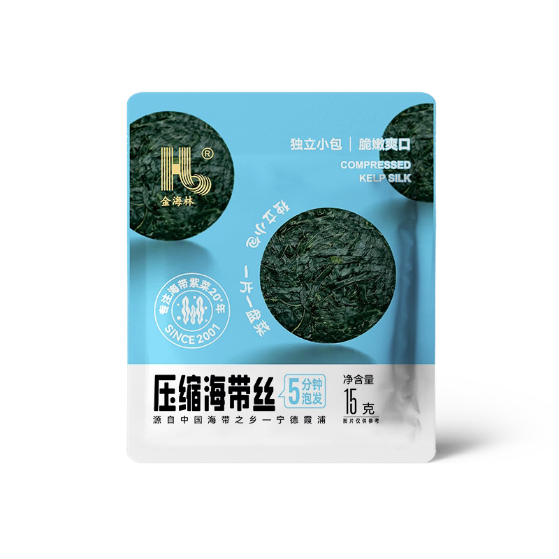 金海林压缩海带丝嫩霞浦特产烘干商用非免洗泡发凉拌专用干货圆饼