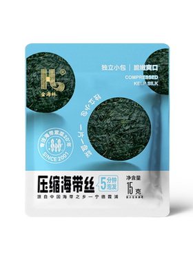 金海林压缩海带丝独立包装