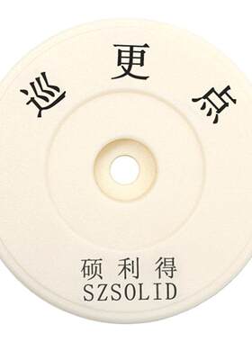 正品荧光夜光巡更点打更点巡更钮保安巡查打卡点信息钮防水防摔