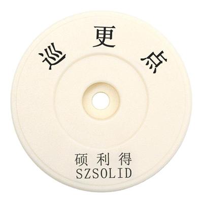 正品荧光夜光巡更点打更点巡更钮保安巡查打卡点信息钮防水防摔