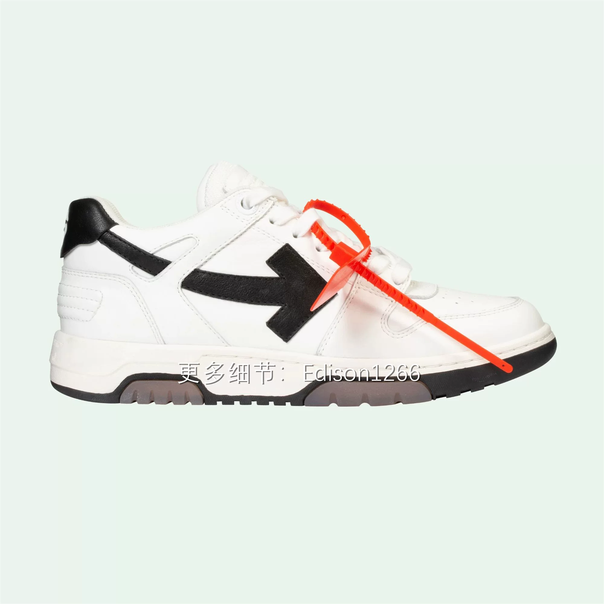 Spot OOF OOO OW 20FW OUT of Office Sneak Sweeping Arrow Tang Yan Те же кроссовки