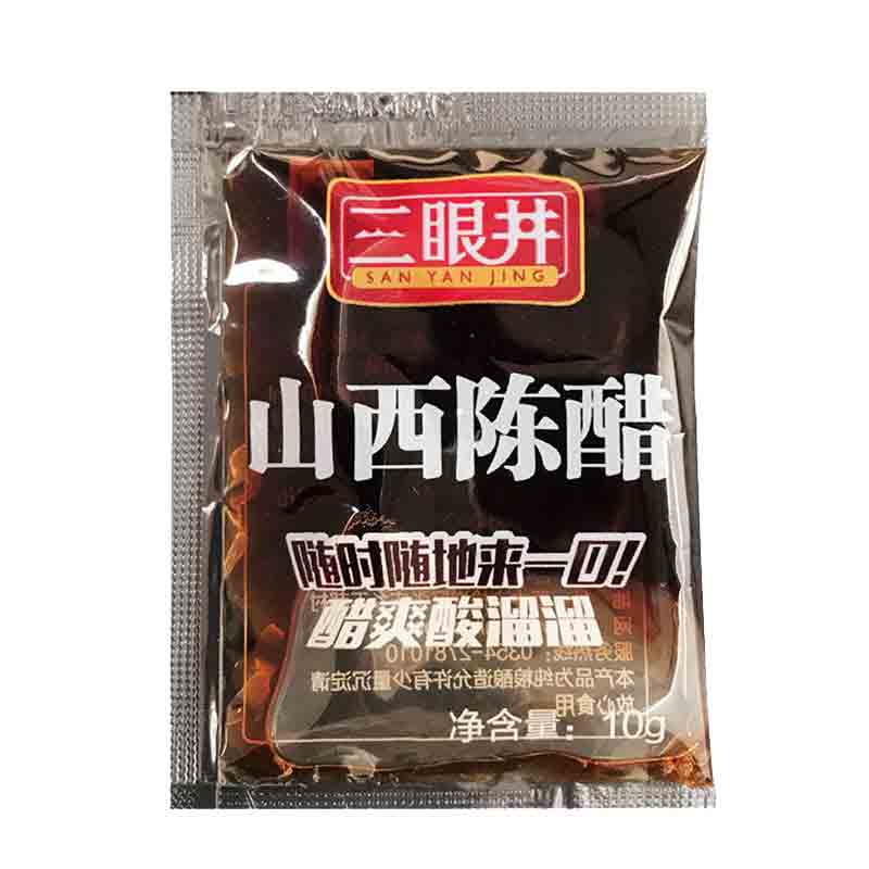 三眼井外卖醋包10g饺子馄饨麻醋/醋制品/果醋