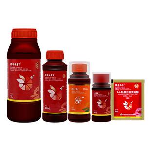 14羟基芸苔素内酯甾醇硕丰481果蔬解药害保花保果植物生长调节剂