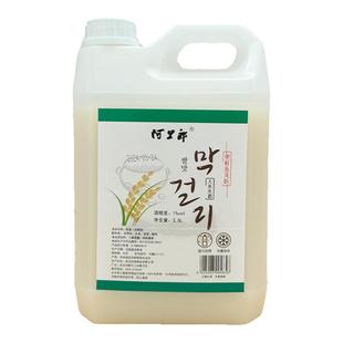 延边米酒正宗发酵糯米酒延吉市西市场餐饮店同款阿里郎自酿玛格丽