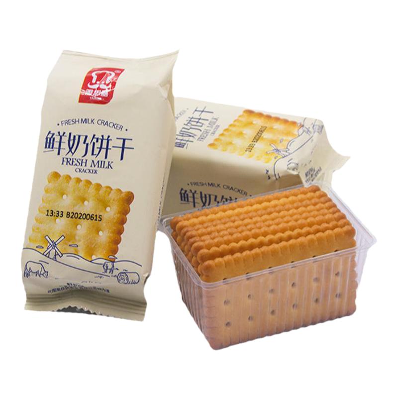 雅思嘉鲜奶饼干芝士咸味饼干早餐儿童休闲办公追剧小零食500g袋装