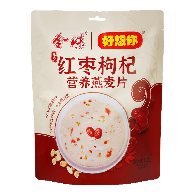 金味×好想你红枣枸杞营养燕麦片冲饮早餐懒人即食代餐独立装礼盒