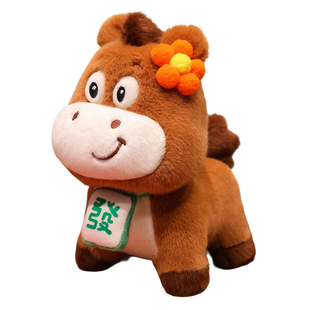 卡通生肖小马娃娃玩偶马年吉祥物公仔儿童新年礼物女毛绒玩具定制