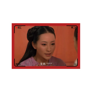 结婚礼整蛊新郎伴郎团电视台词接亲堵门道具看图猜台词搞笑游戏卡