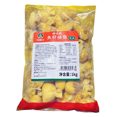 玖嘉久咯吱脆鱼籽福袋丸子福包