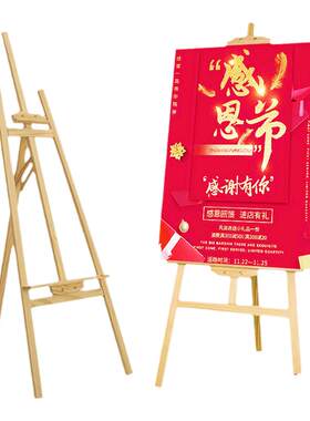 kt板支撑架立架广告牌展示牌立牌立式画架海报展示架木质展板定制