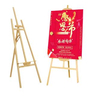 kt板支撑架立架广告牌展示牌立牌立式画架海报展示架木质展板定制