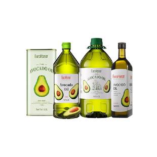 欧诺（EuroHonor）牛油果油鳄梨油低温冷榨食用油热炒油