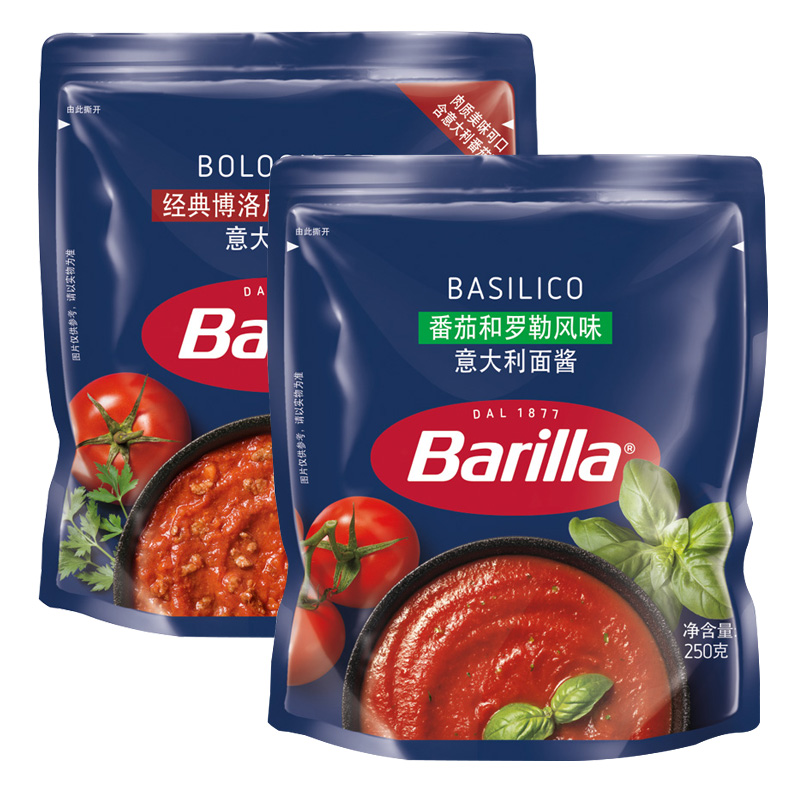 百味来barilla意大利面酱番茄罗勒意面意粉披萨酱牛肉肉酱家用意