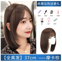 [Quanzhenfa] 37 см-моча коричневый