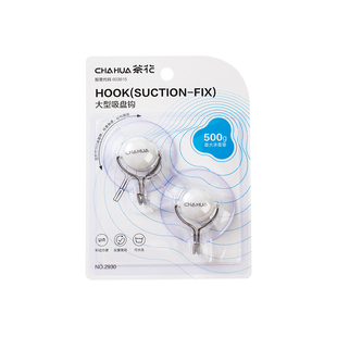 茶花吸盘挂钩免打孔浴室强力无痕墙上厨房玻璃墙壁粘贴透明小粘钩