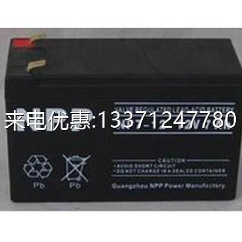 耐普NPP蓄电池免维护铅酸蓄电池12V7AHUPS太阳能照明应急消防