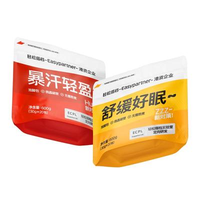 轻松搭档暴汗轻盈舒缓好眠组合装