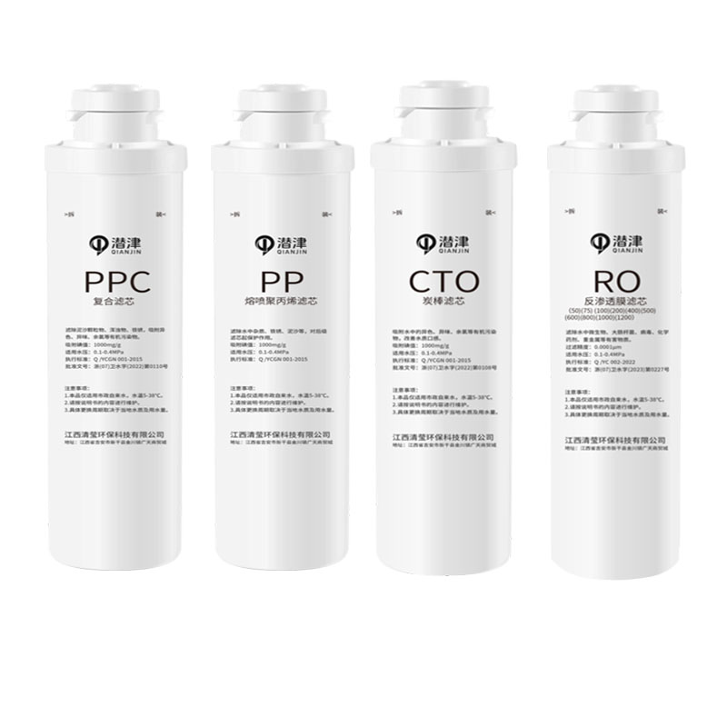 净水器RO400A滤芯RF405C