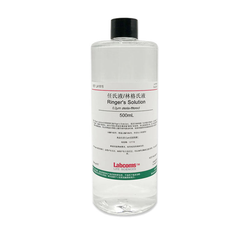 任氏液林格氏液 Ringer's溶液 500mL 0.2um过滤科研实验试剂_虎窝淘