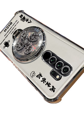 适用红米Note8/8pro风生水起壳