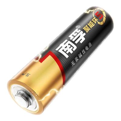 南孚碱性电池5号7号电池