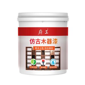 仿古水性木器漆原木漆做旧复古木纹漆家具木门翻新漆彩色油漆涂料