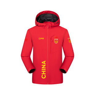 U23亚洲杯中国国足2026李昊爱国球迷冲锋衣夹克男女连帽外套夹克