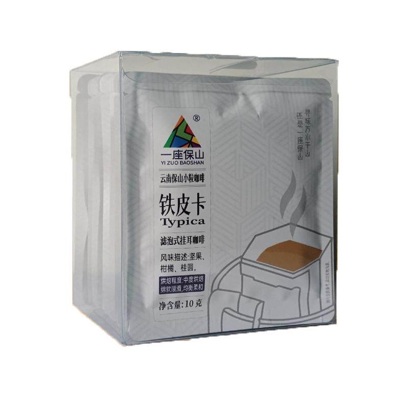 云南小粒咖啡挂耳咖啡黑咖啡粉新鲜烘培铁皮卡蓝山风味盒装