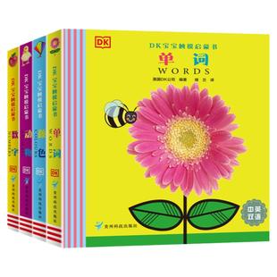 当当网正版童书 向着明亮那方 张祖庆 金子美铃童诗经典 天空的那头 月亮的歌谣 星星和蒲公英 寂寞的公主 3-6-12岁小学生课外阅读