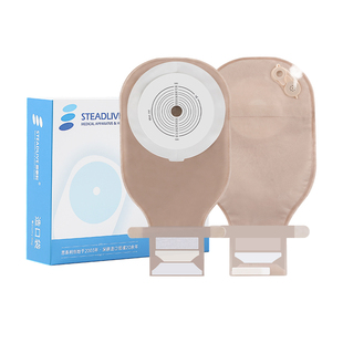 思泰利造口袋一件式直肠改道一次性大便袋造瘘袋可排气冲洗0242E
