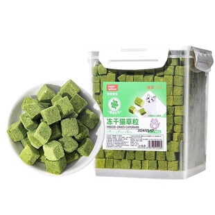 猫草冻干粒猫咪零食化毛球片棒磨牙洁齿增肥发腮毛球克星鸡肉源头