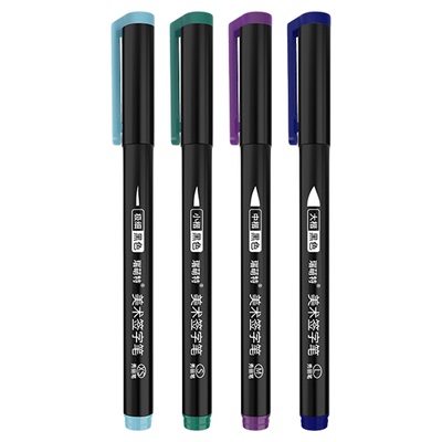 瑞萌特秀丽笔书法笔7种规格