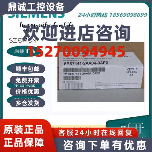 议价西门子全新6ES7441-1AA04-0AE0 通讯处理器6ES7 441-2AA04-0A