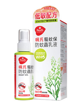 珮氏进口驱蚊酯有效防蚊虫