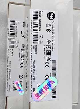 询价-1732D-16CFGM12MN