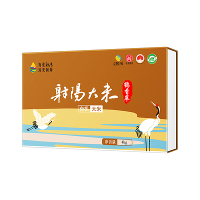 鹤香萃江苏射阳有机大米礼盒