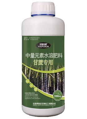 甘蔗叶面肥黑皮果蔗青黄糖蔗肥料