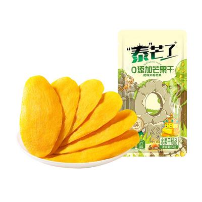 泰芒了纯芒果干50g袋装
