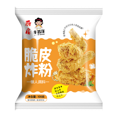 炸鸡裹粉家用油炸香酥脆炸粉商用脆皮炸鸡腿翅薯条专用粉无面包糠