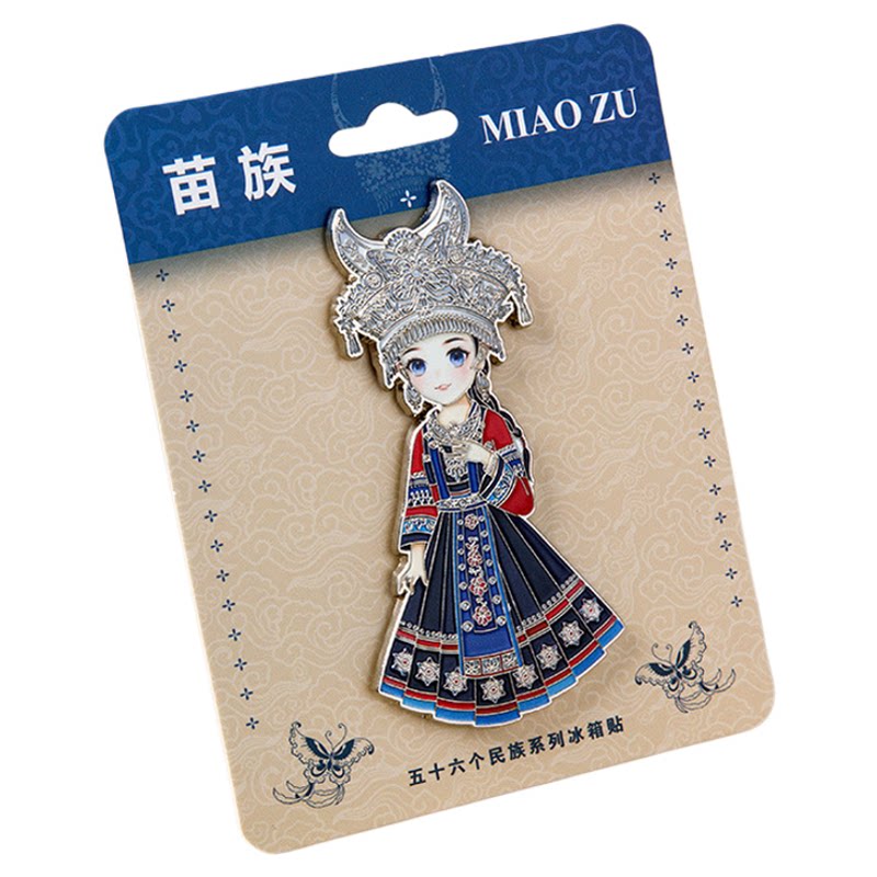 金属冰箱贴千户苗寨旅游纪念品