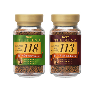 【新品】日本进口UCC悠诗诗113/118冻干速溶纯黑咖啡粉90g*2瓶装