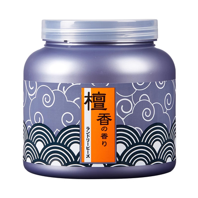 日本进口檀香柏木抑菌洗衣凝珠