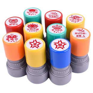 班主任鼓励学生印章套装组合优良阅好差组合印章幼儿园小学老师表扬激励学生盖印图案送印油收纳盒印章定制